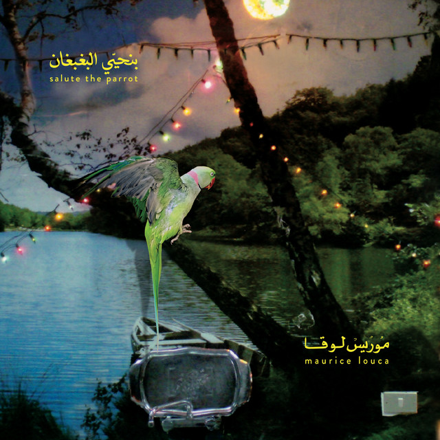 Benhayyi Al-Baghbaghan (Salute the Parrot) cover art