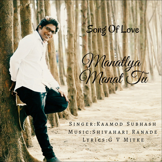 Shivahari Ranade