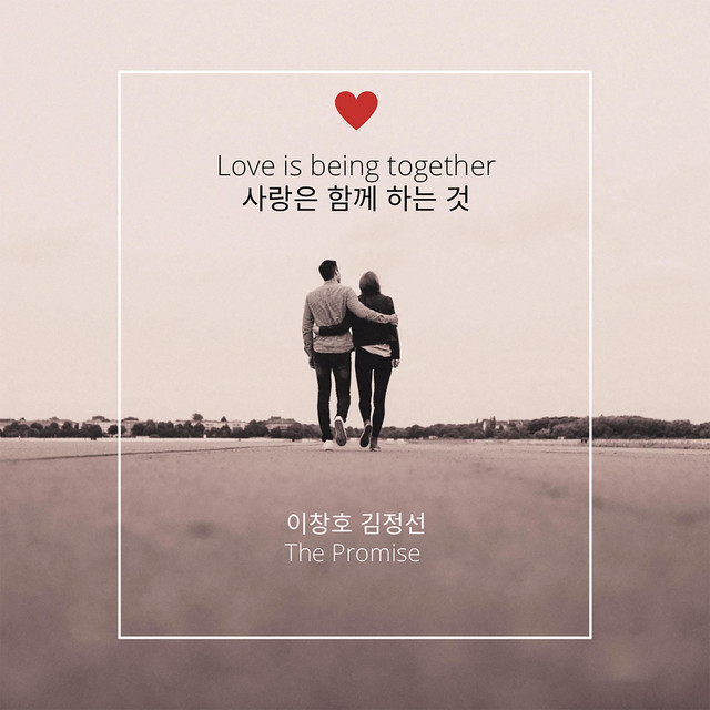 멜론 음악 이미지