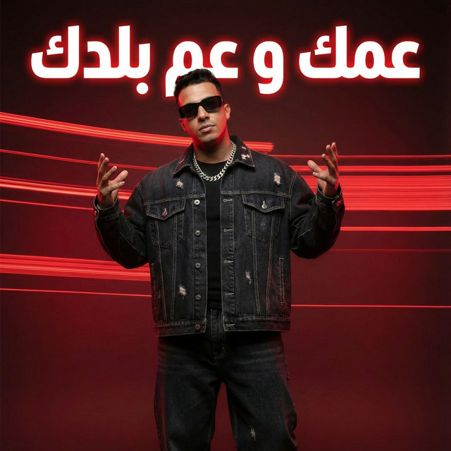 Youssef Treka