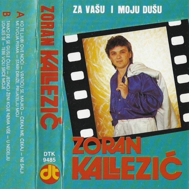 Za vasu i moju dusu cover art