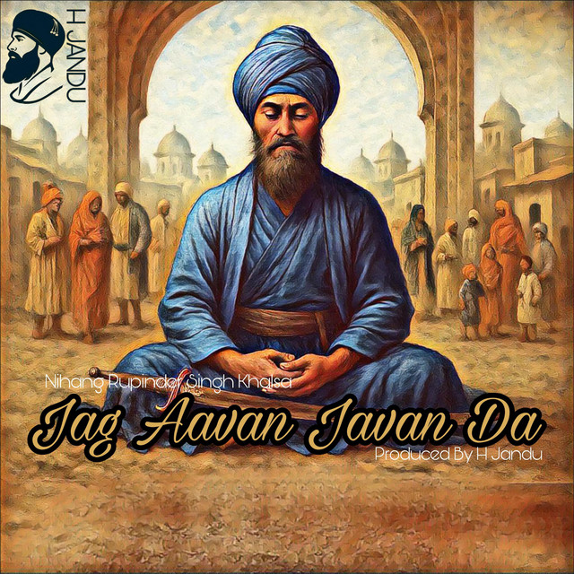 Jag Aavan Javan Da cover art