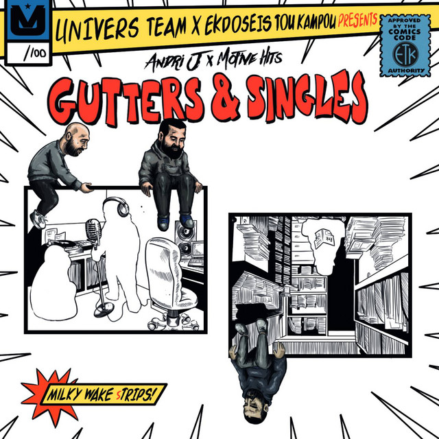 Gutters & Singles cover art
