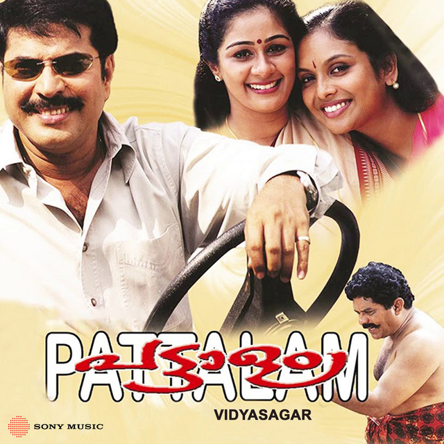 Pattalam (Original Motion Picture Soundtrack) cover art