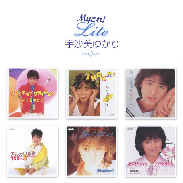 undefined album image