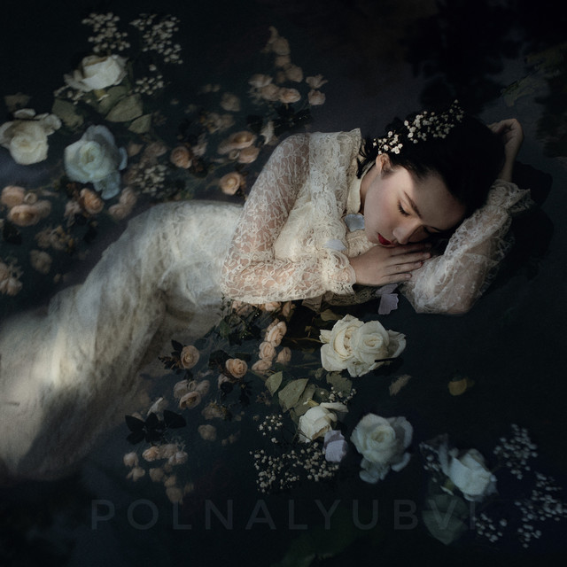 OFELIA cover art