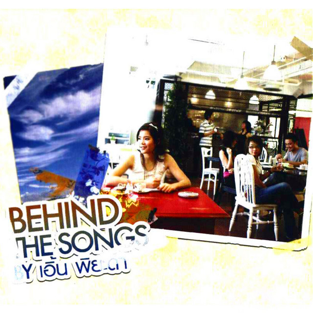 Behind The Songs By เอิ้น พิยะดา cover art