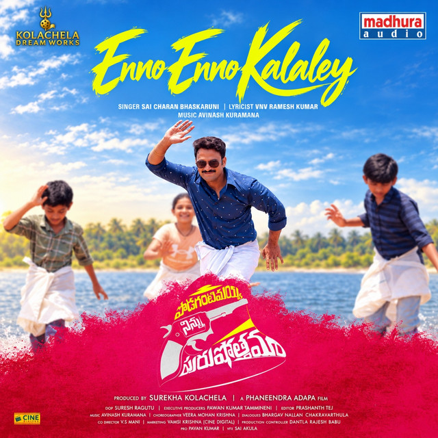 Enno Enno Kalaley (From "Podagantimayya Ninnu Purushottama") album image