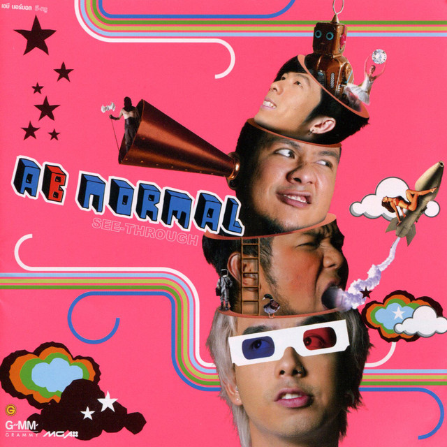 See-Through cover art