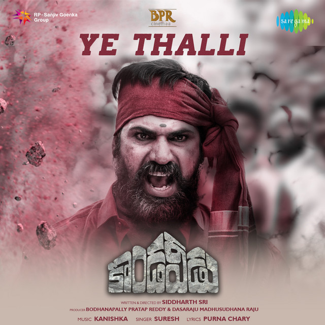 Cover of Ye Thalli (From "Kondaveedu") by Kanishka