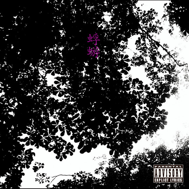 Rakushu cover