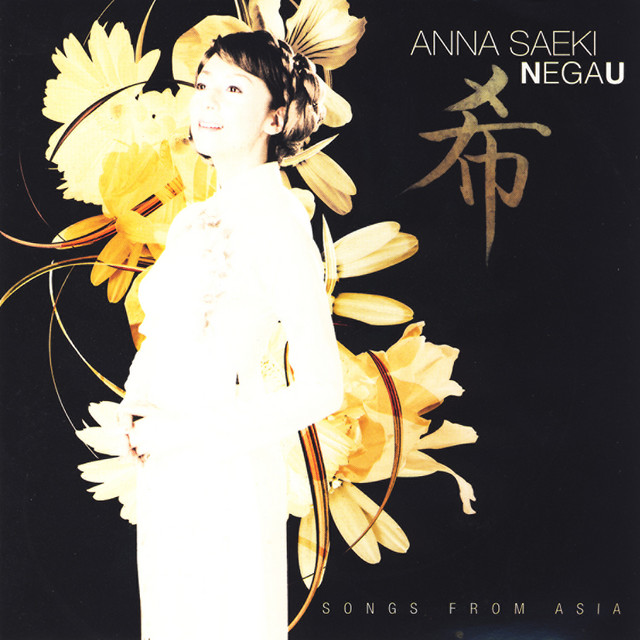 Negau cover