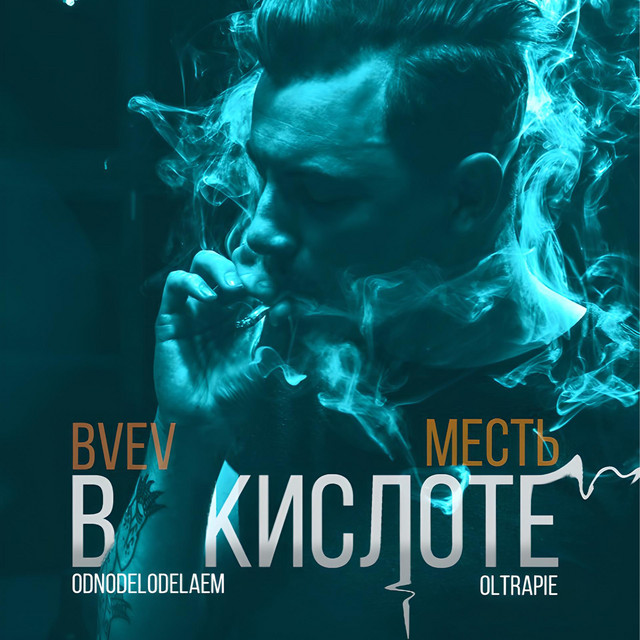 BVEV