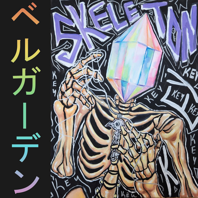 Risen From The Prism, Vol. 3: Skeleton Key cover art