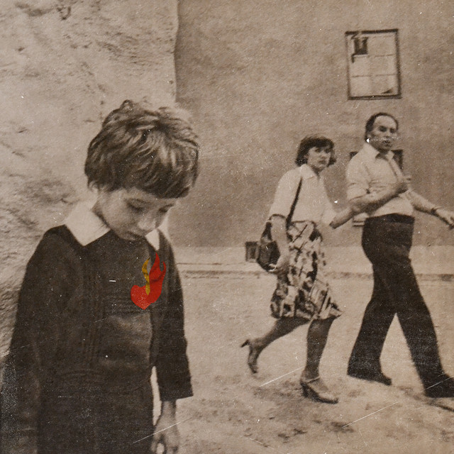 Гори cover art
