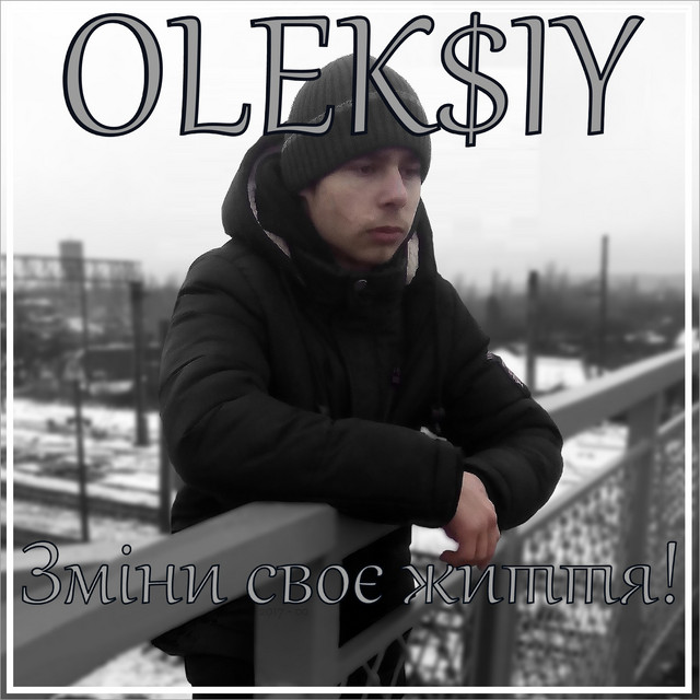 Обкладинка: Зміни своє життя! — OLEK$IY
