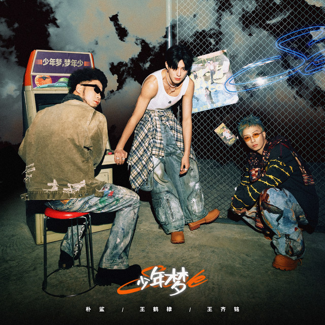 undefined album image