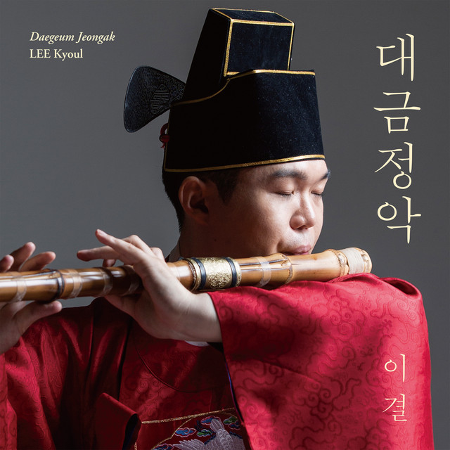 LEE Kyoul
