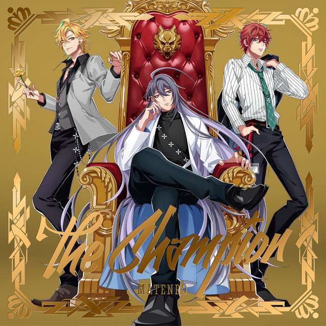The Champion 麻天狼- EP by 催眠麥克風(HYPNOSISMIC) | Spotify