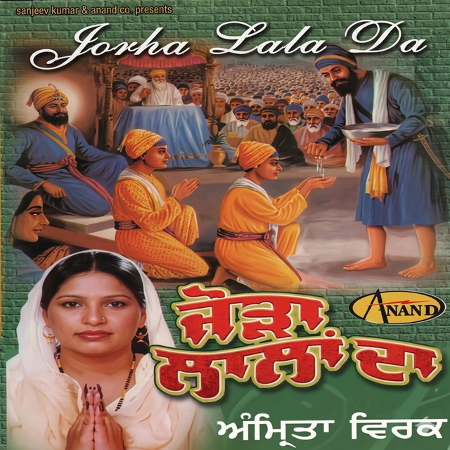 Jorha Lalan Da cover art