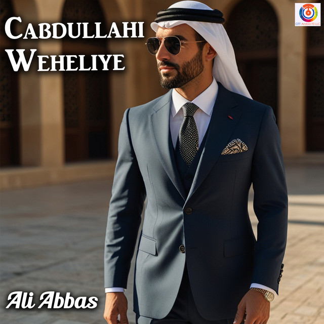 علي عباس