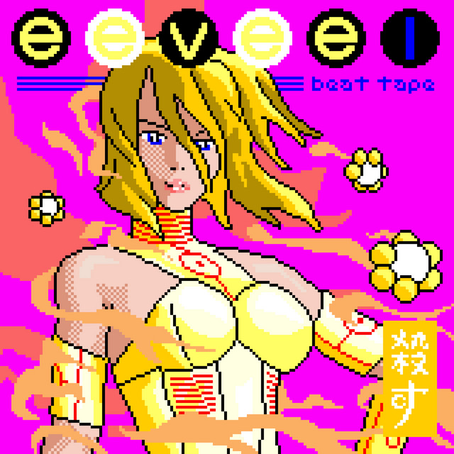 beat tape 01 cover art