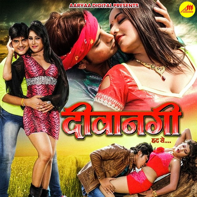 Bob Kat Me Kesh Kata Ke cover art