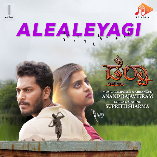 Alealeyagi (From 