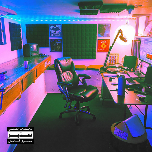 22 cover art