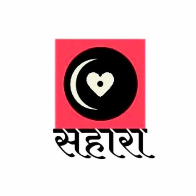 Sahara - Single by Shahu | Spotify