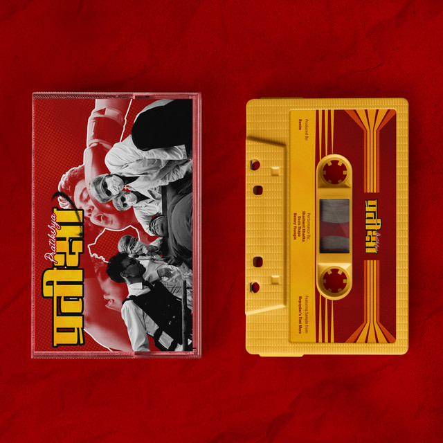 undefined album image