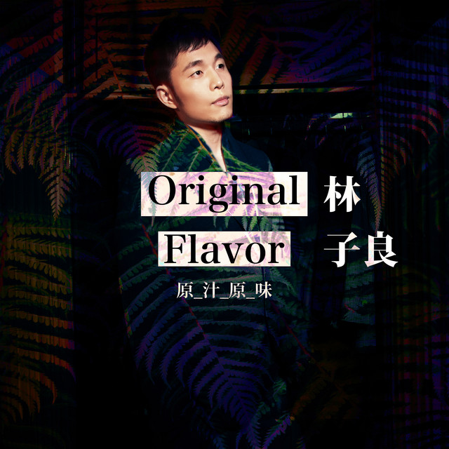 Original Flavor cover art