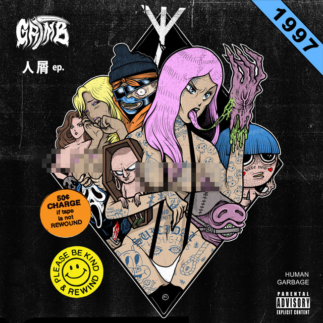 Human Garbage cover art
