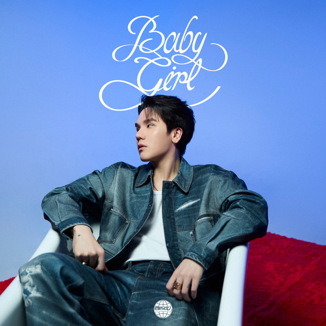 Cover of babygirl by MEYOU