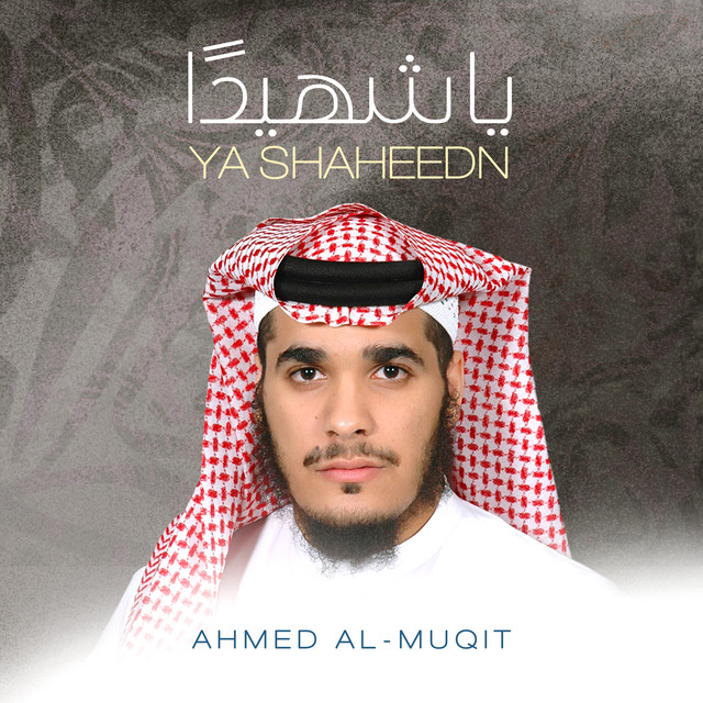 Ya Shaheedn cover art