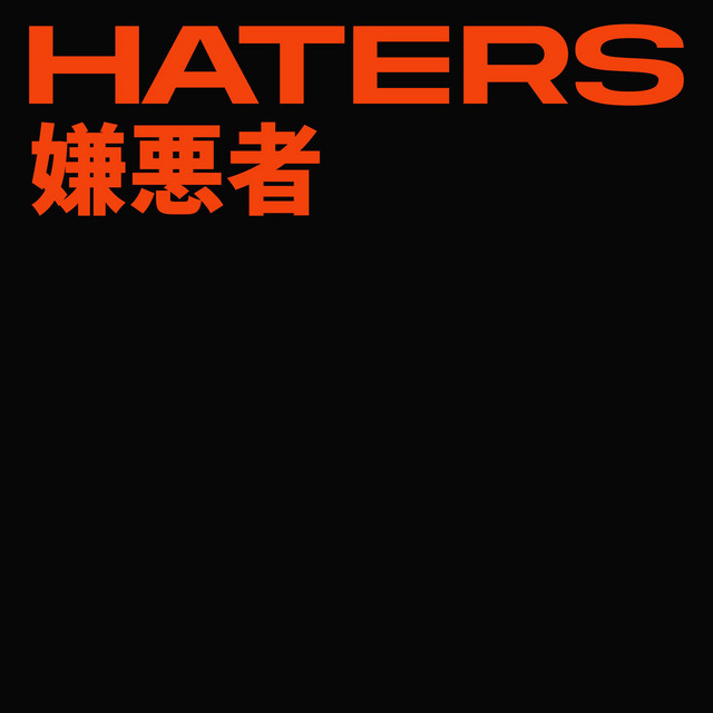 HATERS cover art