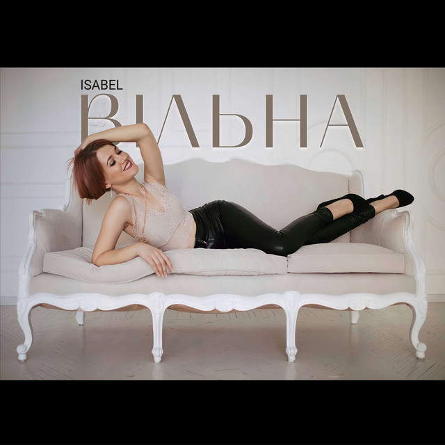 Cover art: Вільна — ISABEL