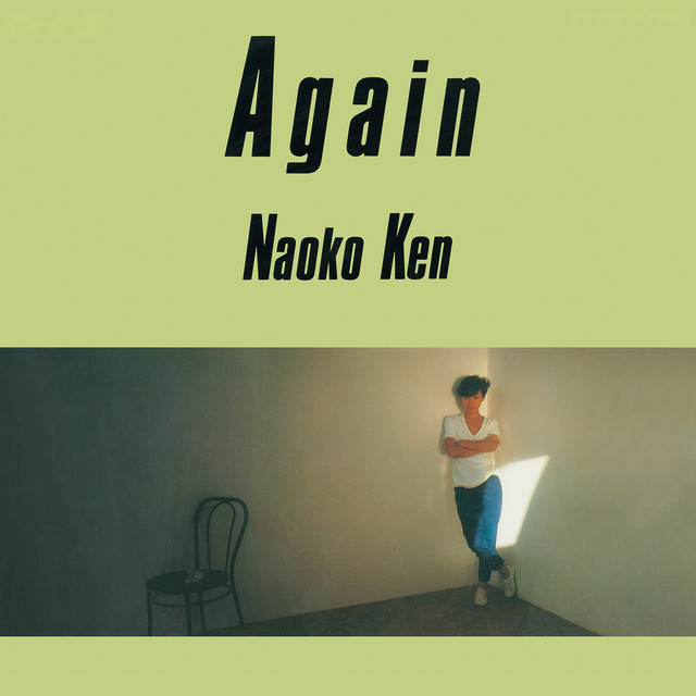 Again cover art