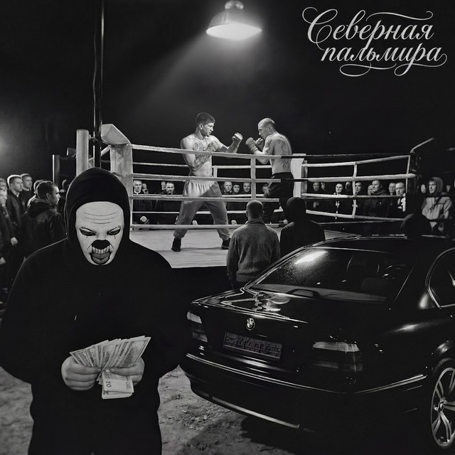 undefined album image