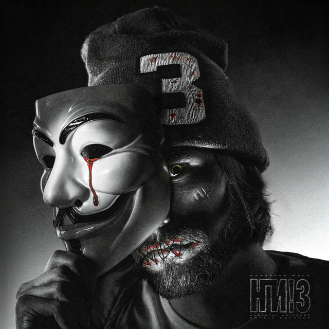 базука 4