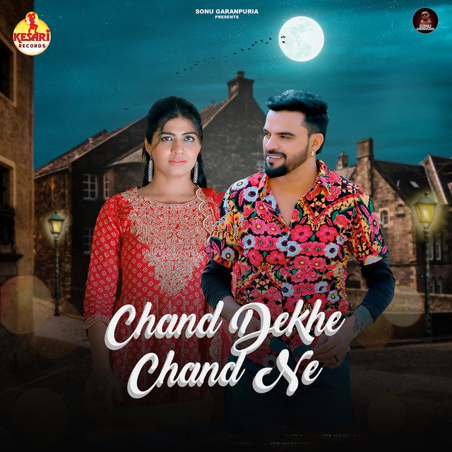 Chand Dekhe Chand Ne