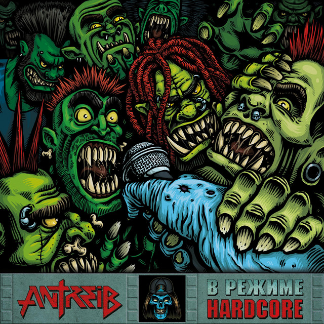 Antreib