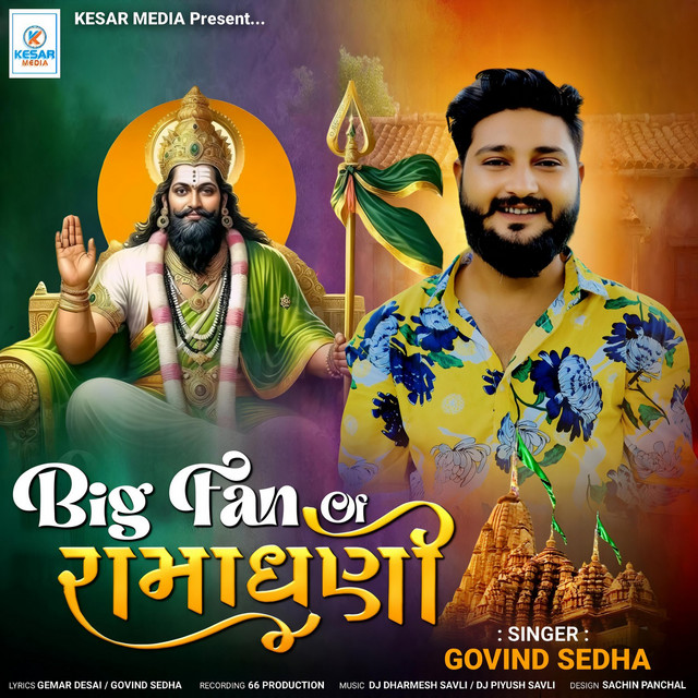 Govind Sedha