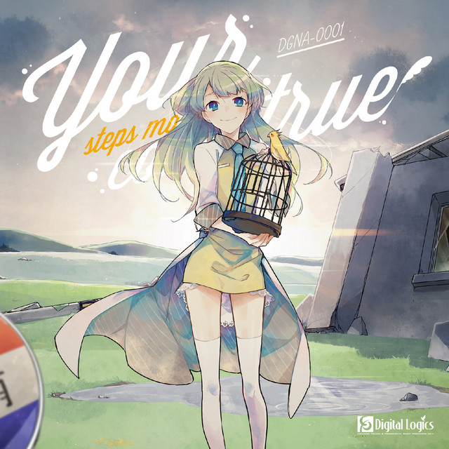 your steps make this come true cover art