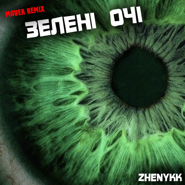 Cover art: Зелені очі - Maver Remix — ZHENYKK