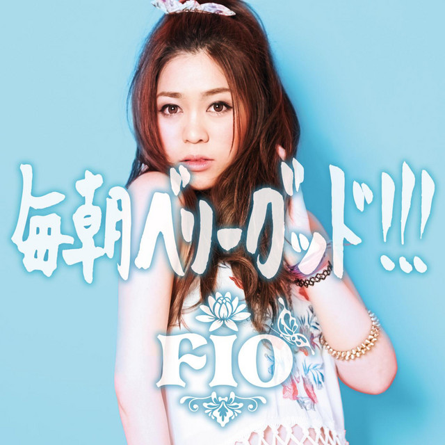 Maiasa Very Good!!! cover art