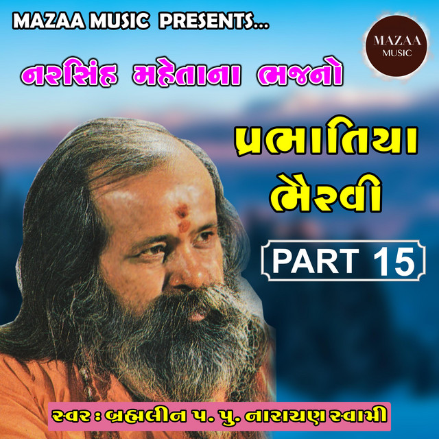 Narsinh Maheta na Bhajano, Pt. 15 cover art