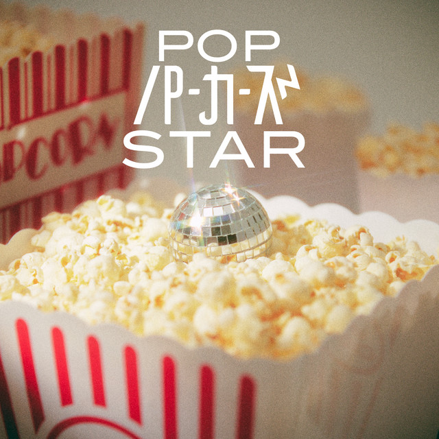 POP STAR cover art