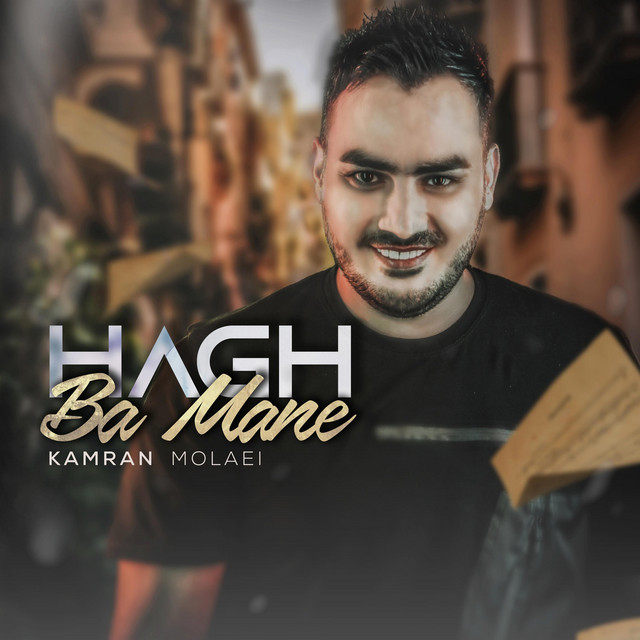 Hagh Ba Mane