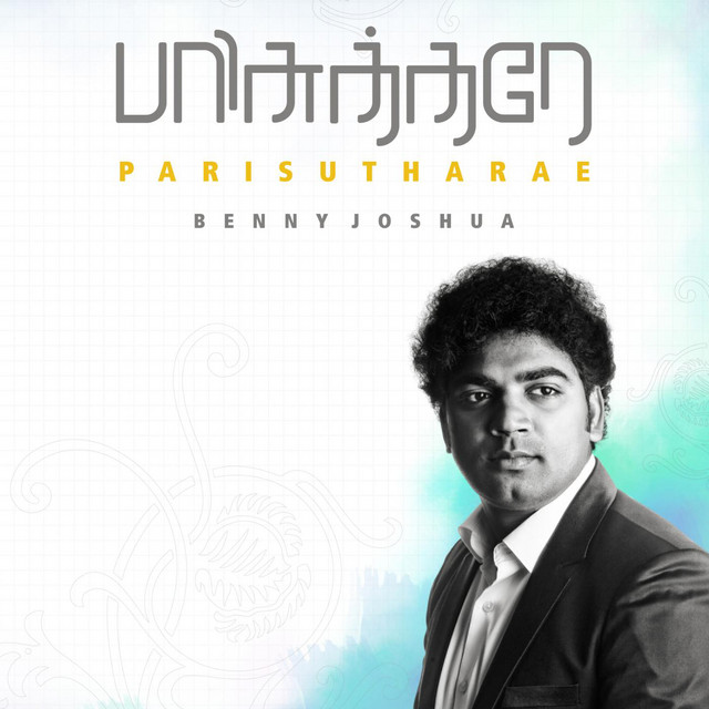 Ummai Pola